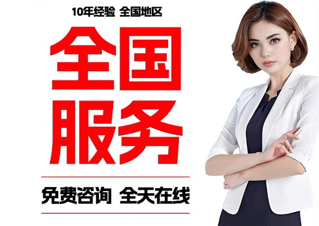 新泰在职公积金代提